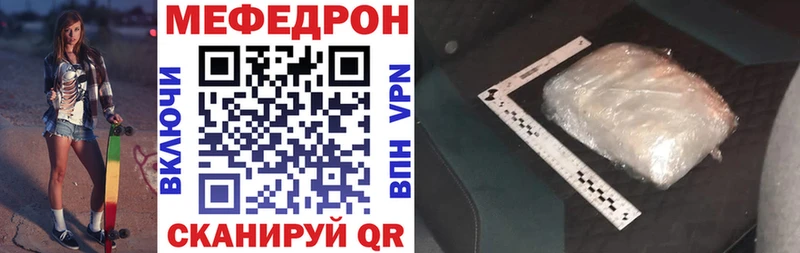 Купить наркотик аптеки Чита Амфетамин  COCAIN  Alpha-PVP  МЕФ  ГАШ  Каннабис 