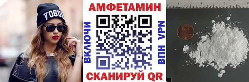 АМФ Premium  Чита 