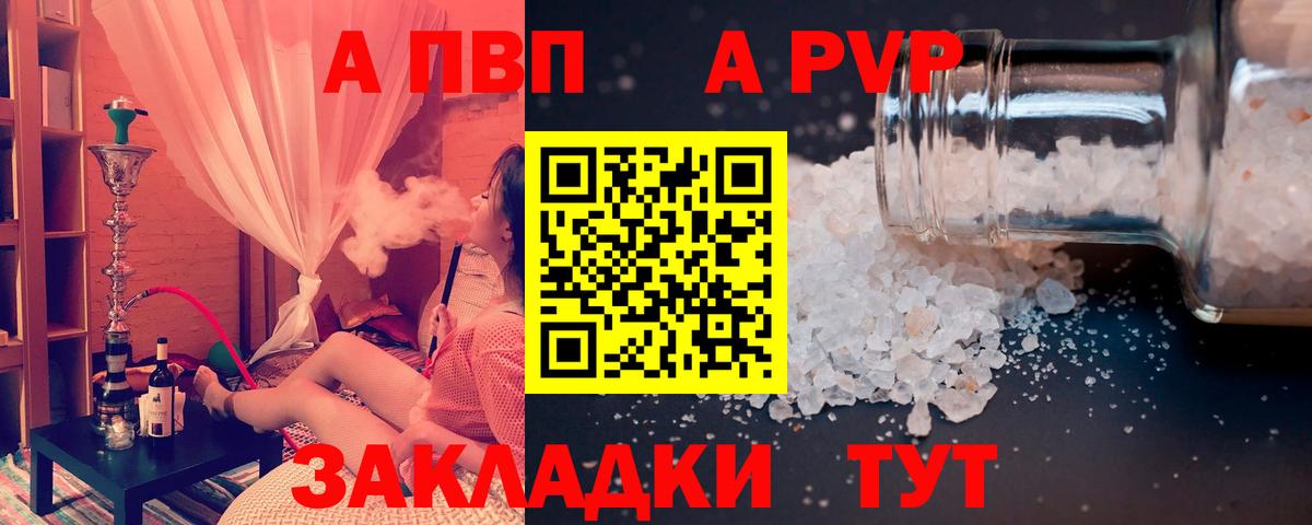 Alfa_PVP СК КРИС Чита