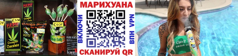 blacksprut   Чита  Еда ТГК конопля 