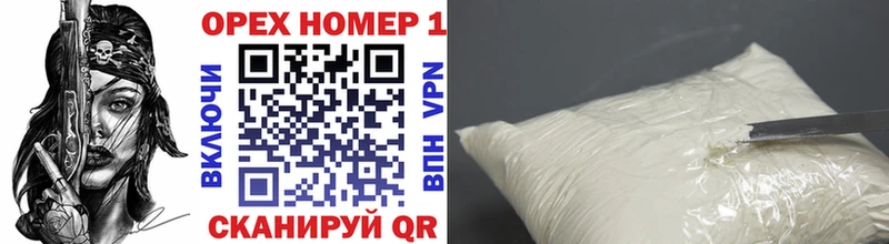 omg ССЫЛКА  продажа наркотиков  Чита  Cocaine Боливия 