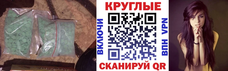 ЭКСТАЗИ Дубай  MEGA вход  Чита 