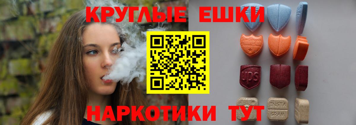 Экстази  Вход с VPN  Чита  ЭКСТАЗИ XTC  ЭКСТАЗИ TESLA 