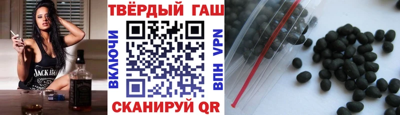 OMG   Чита  ГАШ Ice-O-Lator 