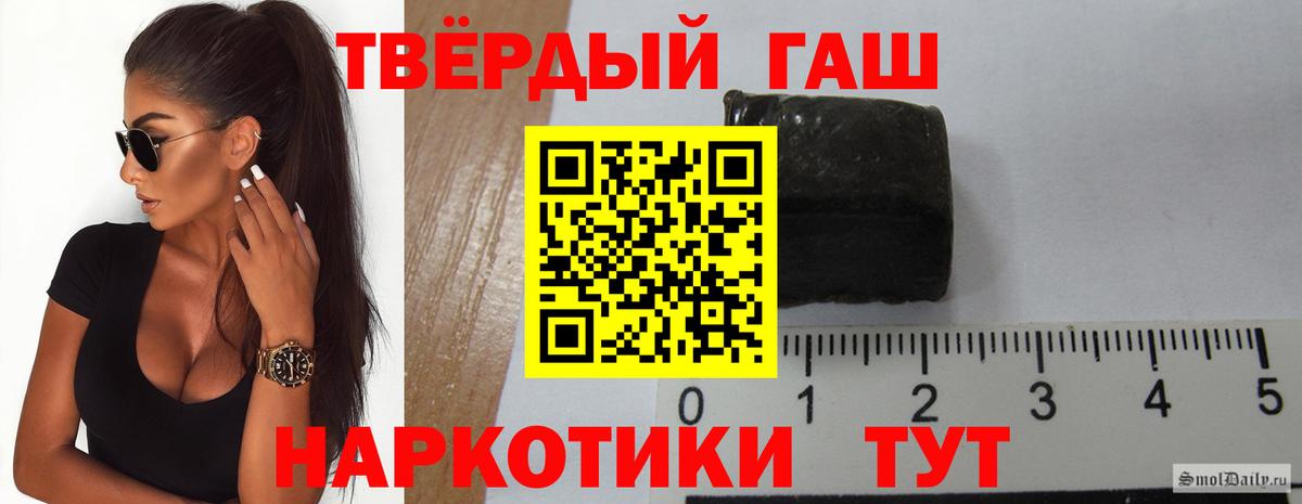 ГАШИШ  Вход с VPN  Гашиш AMNESIA HAZE  цены наркотик  Гашиш индика сатива  Чита 