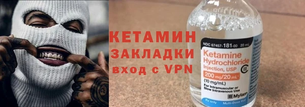 альфа пвп Гусь-Хрустальный