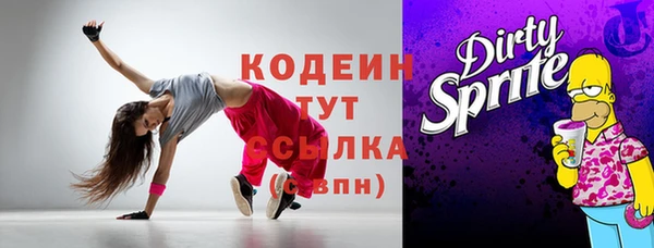 марки nbome Абинск