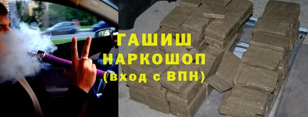 марки nbome Абинск