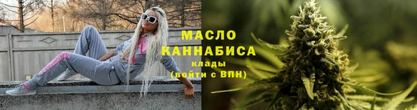 марки nbome Абинск