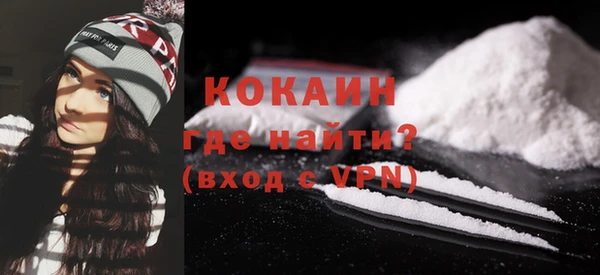 кристаллы Киренск