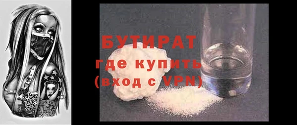 марки nbome Абинск