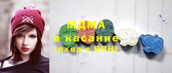 марки nbome Абинск
