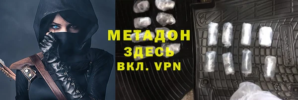 марки nbome Абинск
