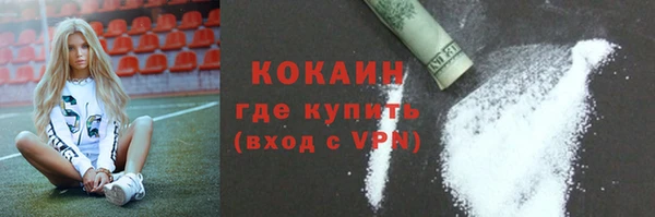 марки nbome Абинск