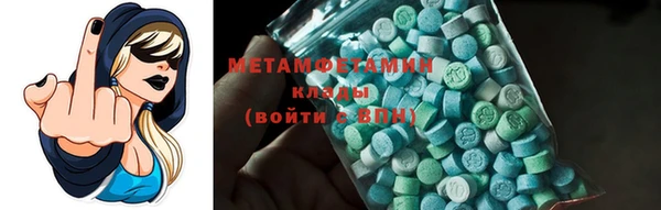 марки nbome Абинск