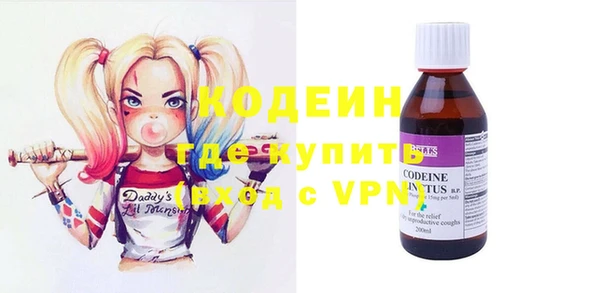 герыч Абаза