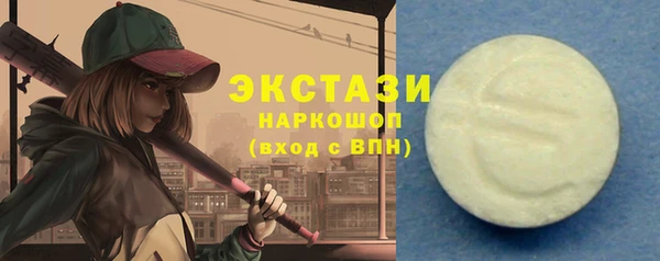 марки nbome Абинск