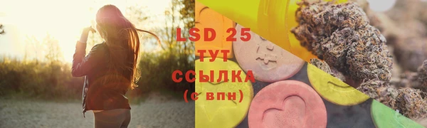 герыч Абаза