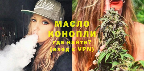 марки nbome Абинск