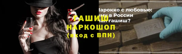 ALPHA-PVP Абдулино