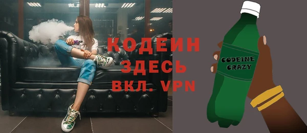 ALPHA-PVP Абдулино