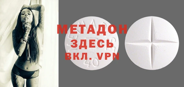 марки nbome Абинск
