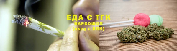 мдма Иннополис