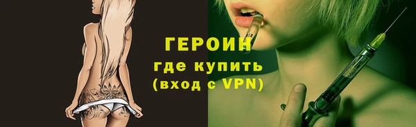 мдпв Гусиноозёрск