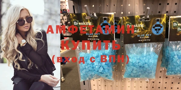 герыч Абаза