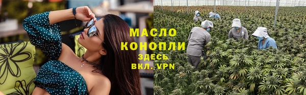 марки nbome Абинск