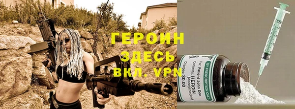 герыч Абаза