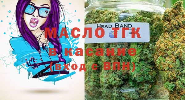 марки nbome Абинск