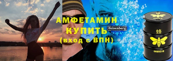 герыч Абаза