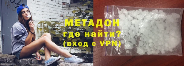 ALPHA-PVP Абдулино