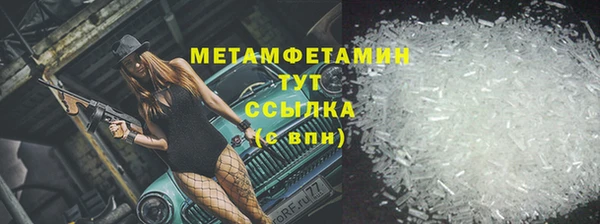 марки nbome Абинск