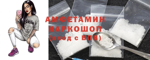 герыч Абаза
