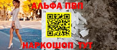 каннабис Рязань