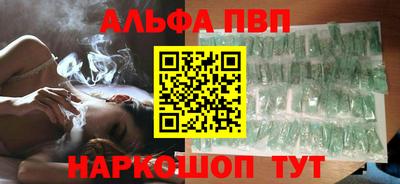 винт Рузаевка