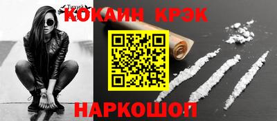 каннабис Рязань
