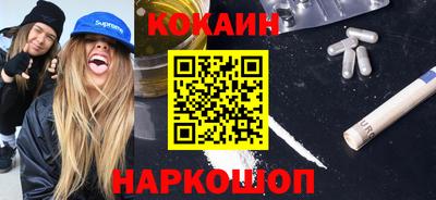 каннабис Рязань