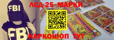 винт Рузаевка