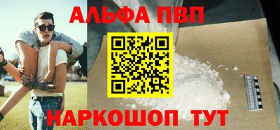винт Рузаевка