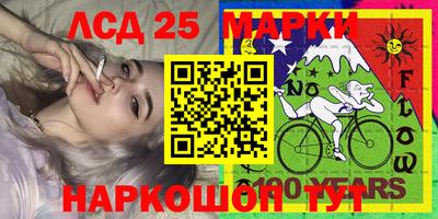 винт Рузаевка