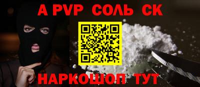 каннабис Рязань