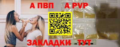mix Рыбинск