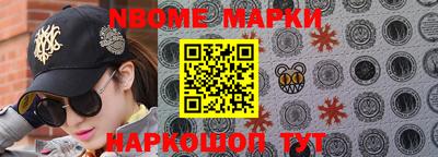 mix Рыбинск