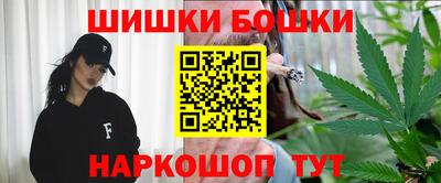 винт Рузаевка