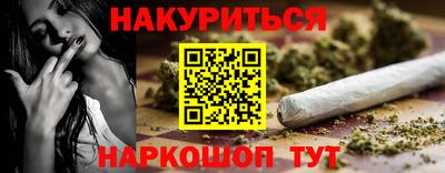 винт Рузаевка