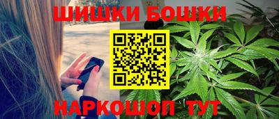 винт Рузаевка