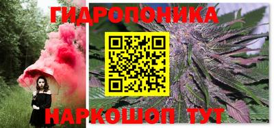 винт Рузаевка